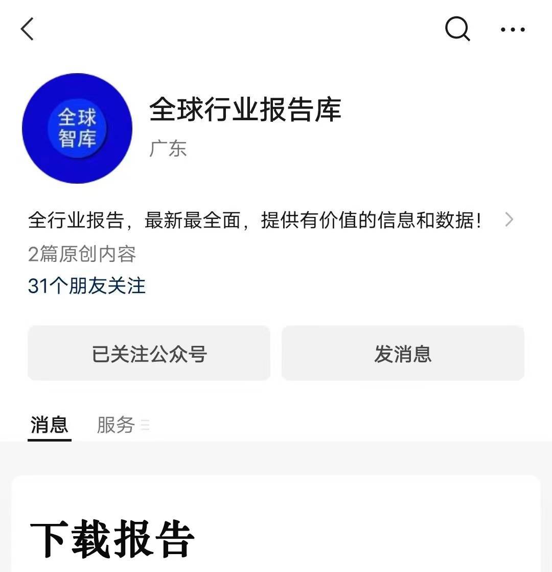 机械设备行业2023年中报业绩前瞻_预计业绩增长比例超50_基金持仓低配幅度缩窄(图1)
