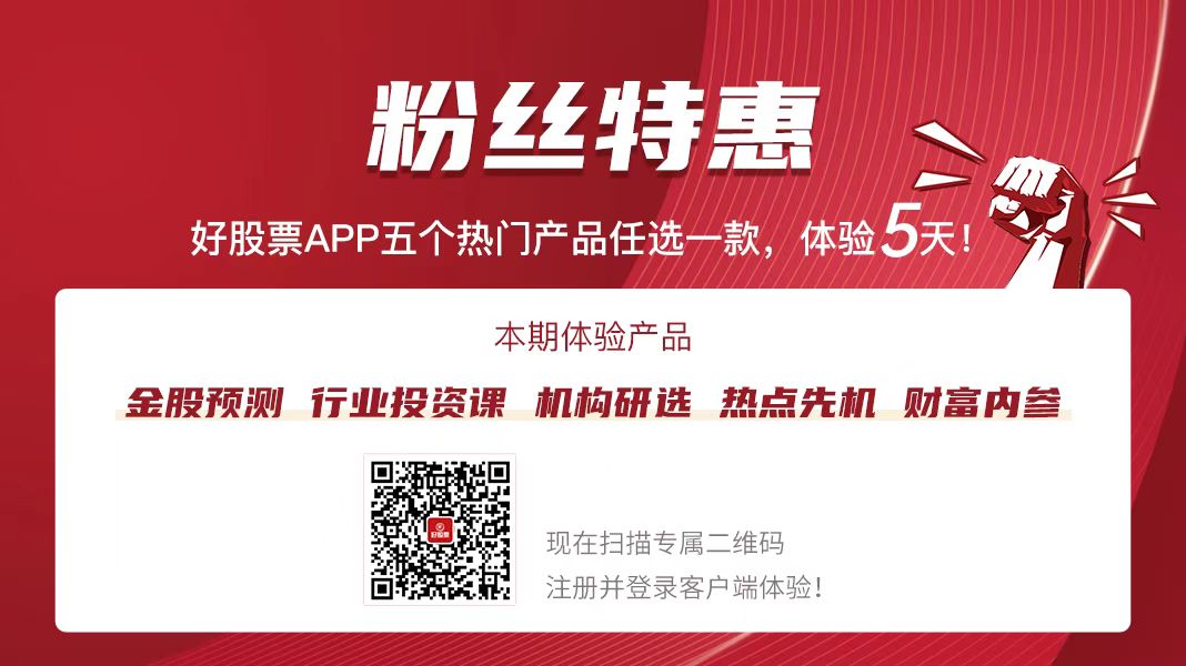 机械设备行业2023年中报业绩综述：2023Q2业绩高增盈利能力改善(图1)