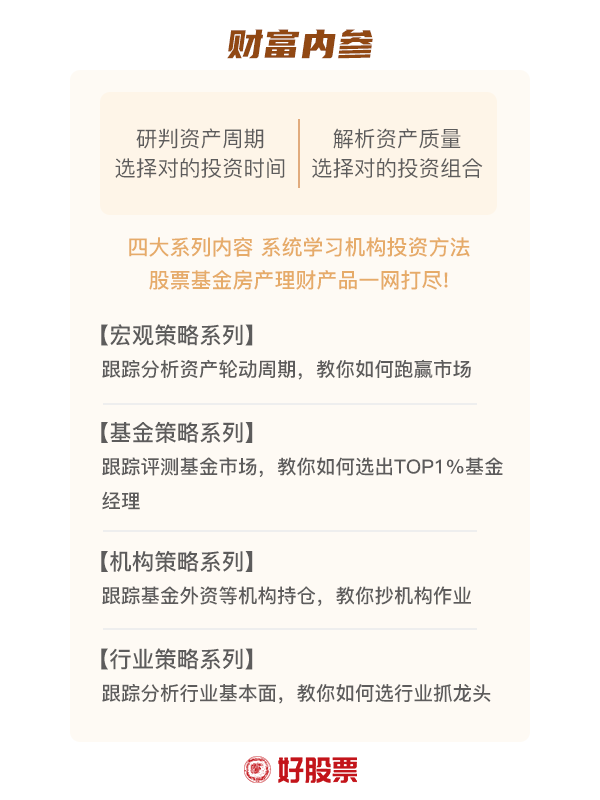 机械设备行业2023年中报业绩综述：2023Q2业绩高增盈利能力改善(图2)