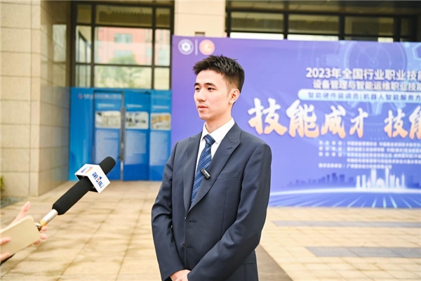 2023全国行业职业技能竞赛闭幕 京东构建大中小融通服务生态夯实制造业发展人才基础(图3)