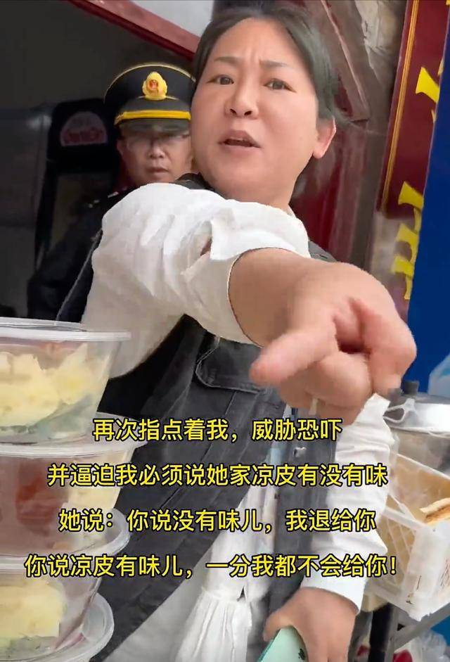 菏泽凉皮事件反转？同是好客山东和淄博烧烤一比手法太嫩了！(图5)