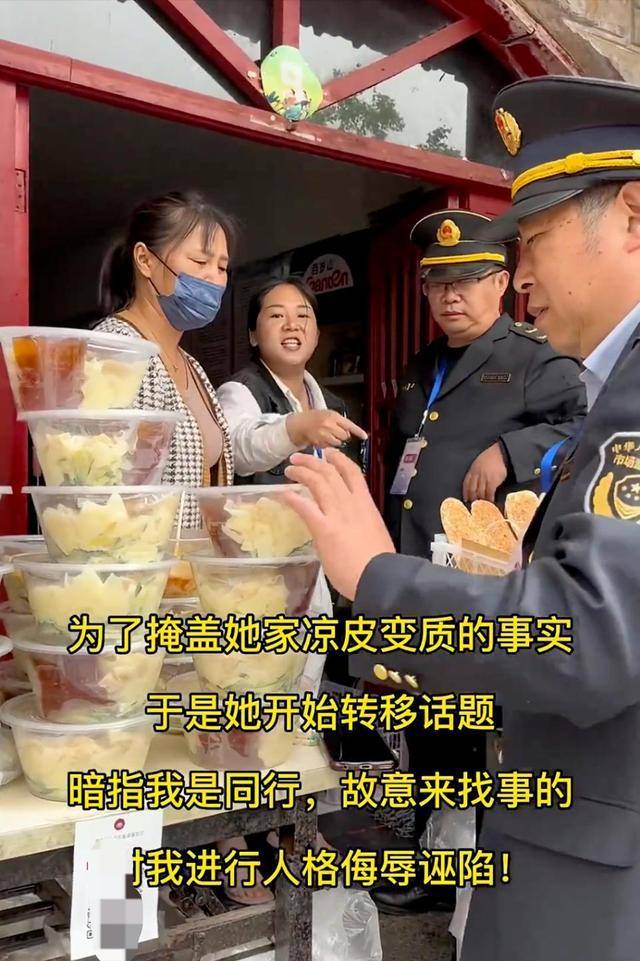 菏泽凉皮事件反转？同是好客山东和淄博烧烤一比手法太嫩了！(图11)