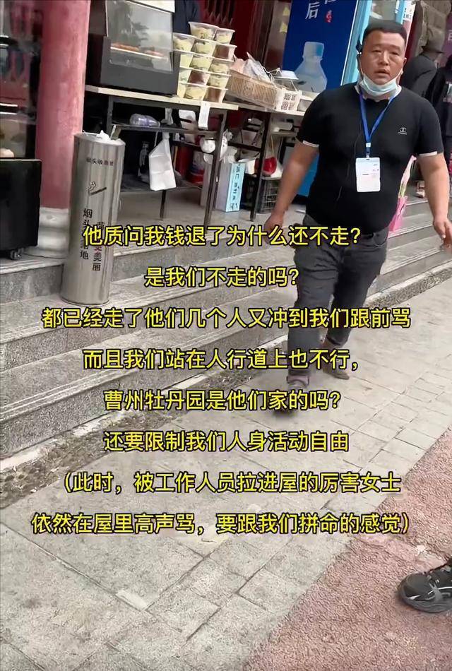 菏泽凉皮事件反转？同是好客山东和淄博烧烤一比手法太嫩了！(图16)