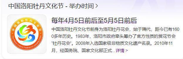 菏泽凉皮事件反转？同是好客山东和淄博烧烤一比手法太嫩了！(图23)