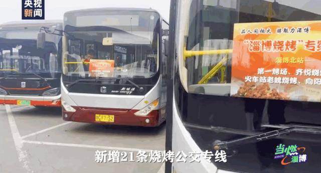菏泽凉皮事件反转？同是好客山东和淄博烧烤一比手法太嫩了！(图27)