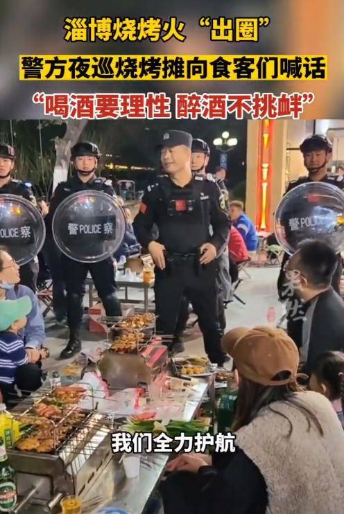 菏泽凉皮事件反转？同是好客山东和淄博烧烤一比手法太嫩了！(图31)