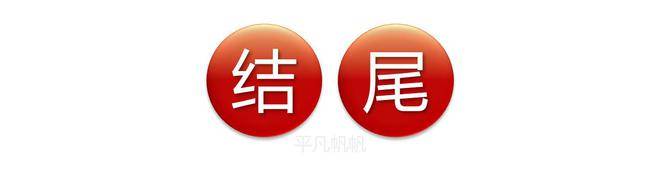 菏泽凉皮事件反转？同是好客山东和淄博烧烤一比手法太嫩了！(图33)