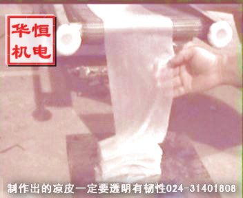 凉皮机面皮机洗面机蒸汽凉面筋机半蒸汽(图5)