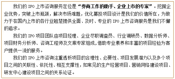 凉皮机募投项目可行性研究报告(图4)