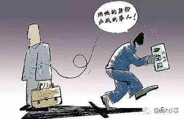 【砀山事】砀山又登上了CCTV5体育频道◎男子盗用身份证买火车票获刑 系安徽首例◎天气、电影(图1)