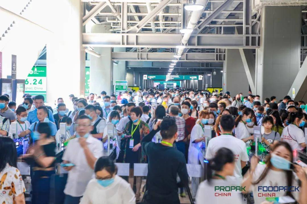 尊龙凯时 国际上海食品加工包装展(图1)