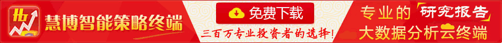凯时尊龙 凯时网站机械设备行业：华龙证券-机械设备行业2024年半年报综述：整体利润承压细分赛道存结构性投资机会-240910(图14)
