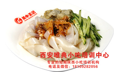尊龙凯时 国际开一家凉皮店需要买凉皮机吗(图1)